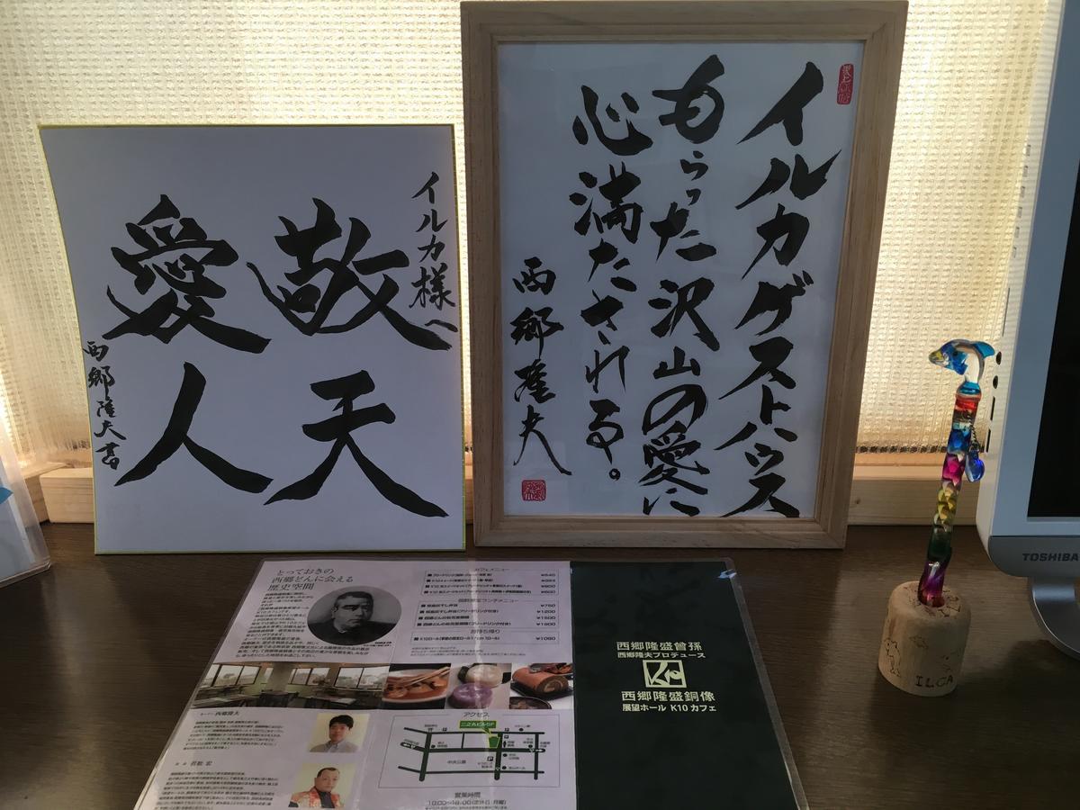 Ilca Guest House Kagoshima Ngoại thất bức ảnh